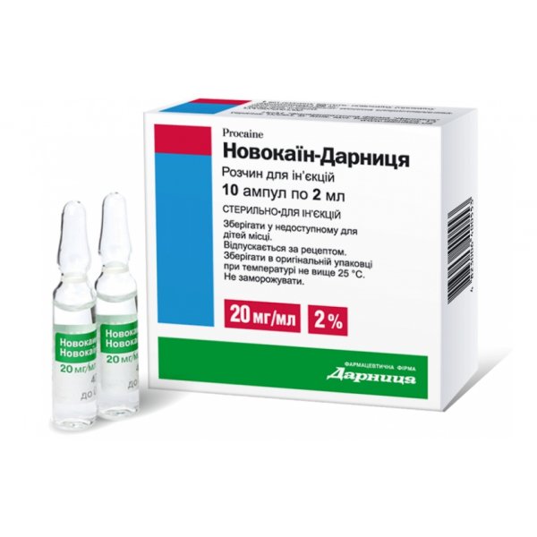 Новокаїн-Дарниця розчин д/ін. 2 % по 2 мл №10 в амп.