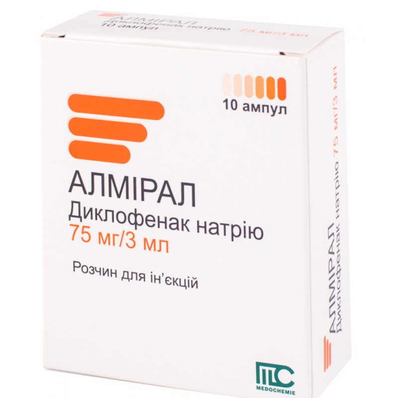 АЛМИРАЛ амп. 75мг 3мл N10