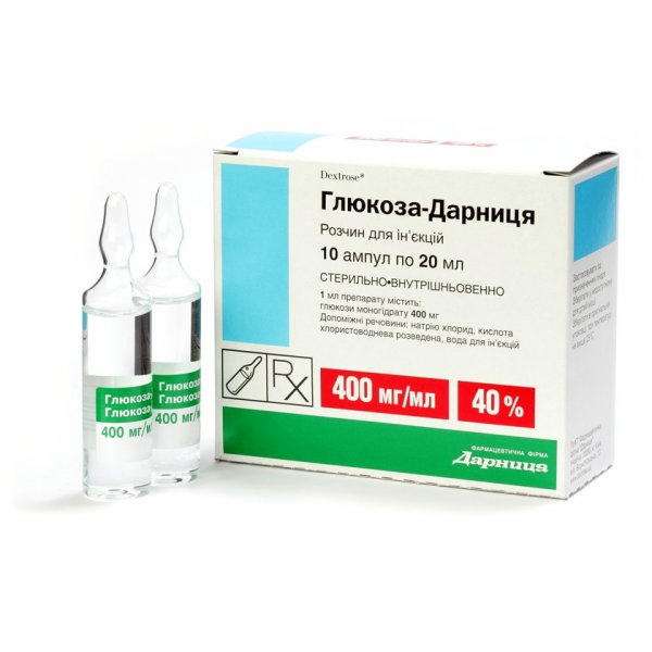 Глюкоза-Дарниця розчин д/ін. 40 % по 20 мл №10 в амп.