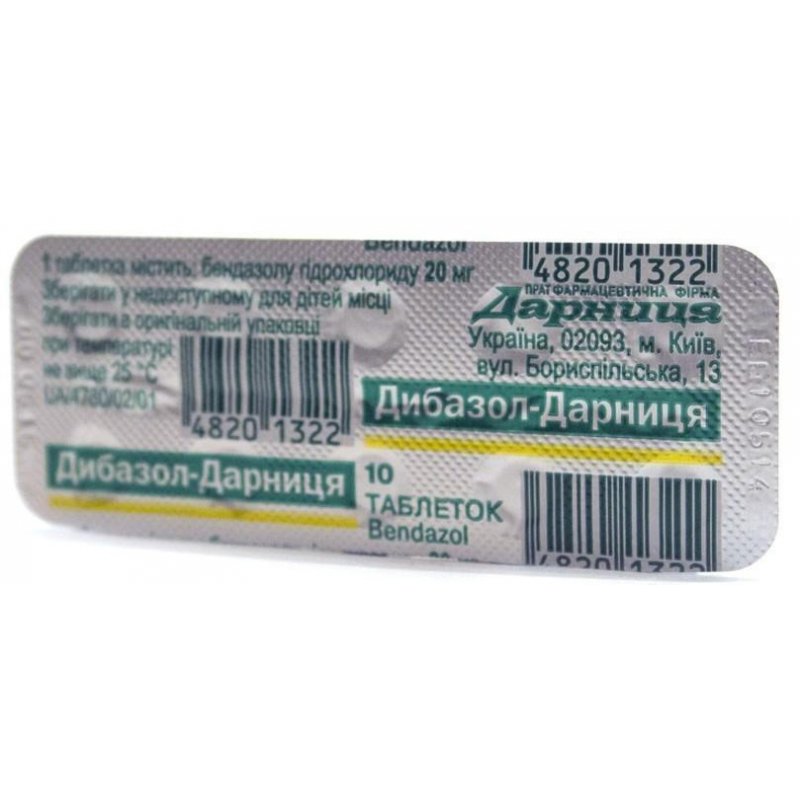 ДИБАЗОЛ тбл. 0,02г N10