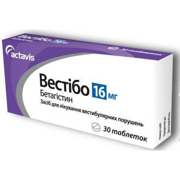 Вестібо таблетки по 16 мг №30 (10х3)
