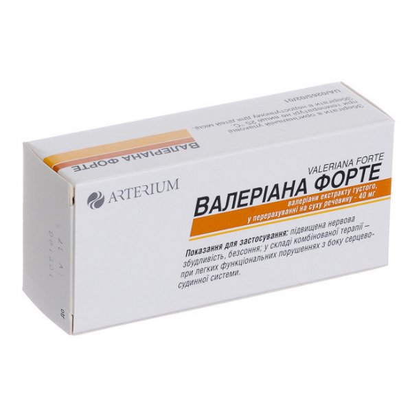 Валеріана форте таблетки, в/плів. обол. по 40 мг №50 (10х5)