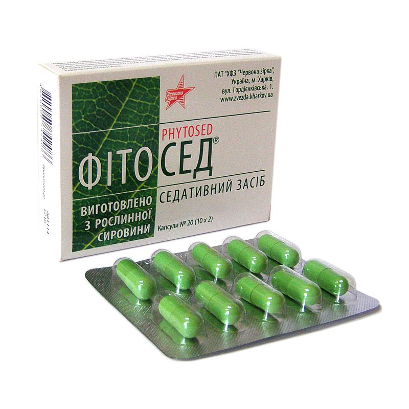 ФИТОСЕД капс. 0,3г N20