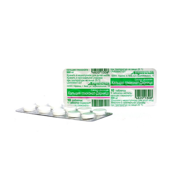 Кальцію глюконат-Дарниця таблетки по 500 мг №10