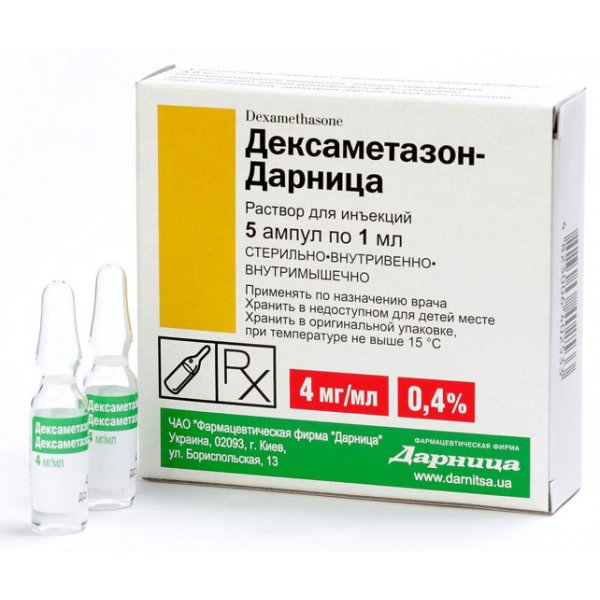 Дексаметазон-Дарниця розчин д/ін. 4 мг/мл по 1 мл №5 в амп.