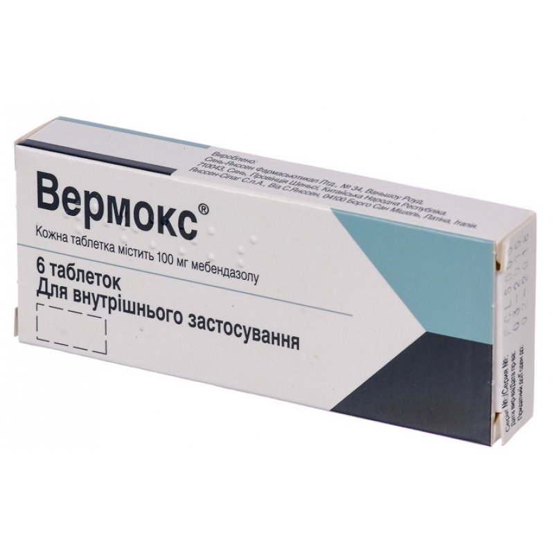 ВЕРМОКС тбл. 100мг N6