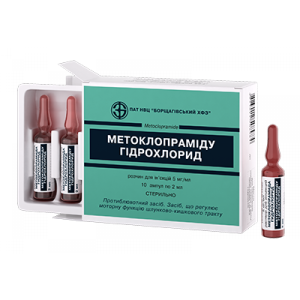 Метоклопраміду гідрохлорид розчин д/ін. 5 мг/мл по 2 мл №10 (5х2) в амп.