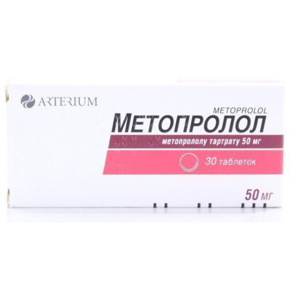 Метопролол таблетки по 50 мг №30 (10х3)
