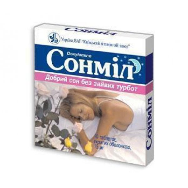 Сонміл таблетки, в/плів. обол. по 15 мг №10