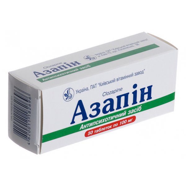 Азапін таблетки по 100 мг №50 (10х5)
