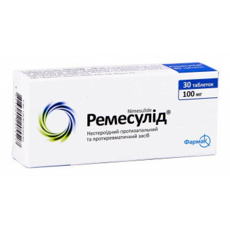 РЕМЕСУЛИД тбл. 100мг N30