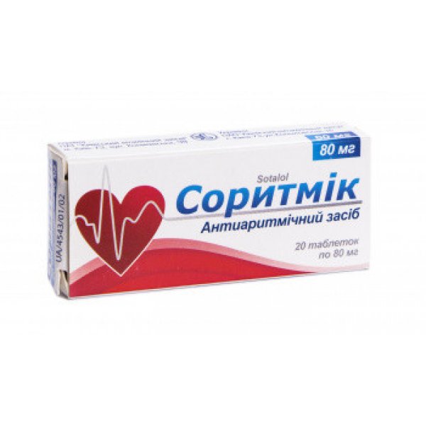 Соритмік таблетки по 80 мг №20 (10х2)