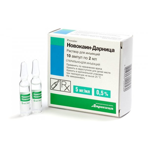 Новокаїн-Дарниця розчин д/ін. 0.5 % по 2 мл №10 в амп.