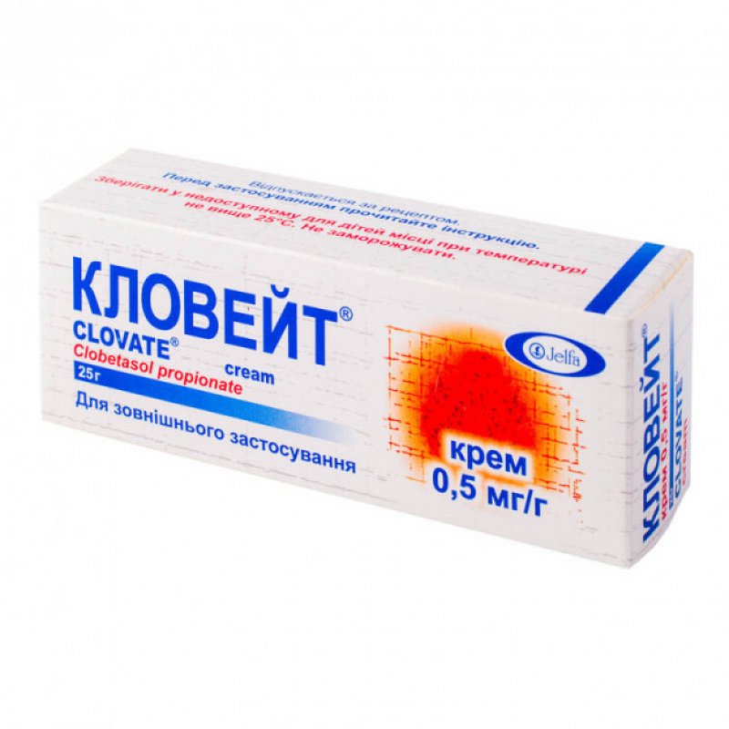 КЛОВЕЙТ крем туба 25г