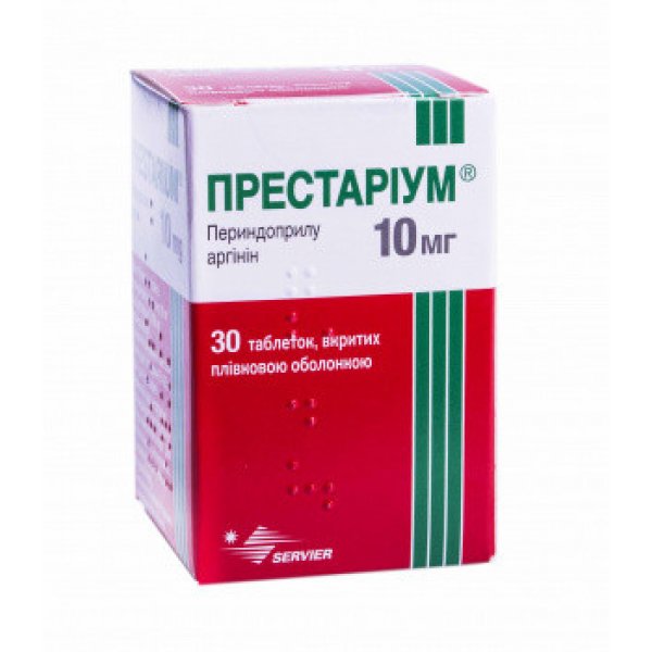 Престаріум 10 мг таблетки, в/плів. обол. по 10 мг №30 у конт.