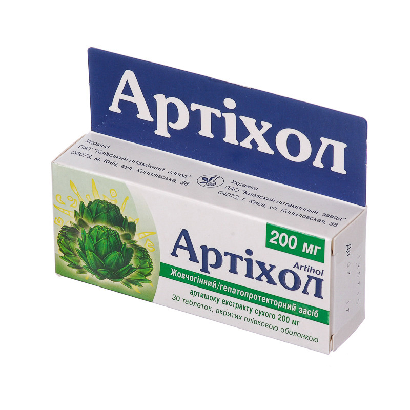 АРТИХОЛ тбл. 0,2г N30