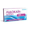 Лідокаїн-Здоров&rsquo;я розчин д/ін. 100 мг/мл по 2 мл №10 в амп. у короб.