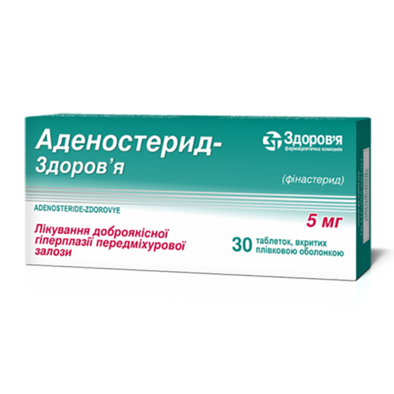 АДЕНОСТЕРИД-ЗДОРОВЬЕ тбл. 5мг N30 (Пенестер)