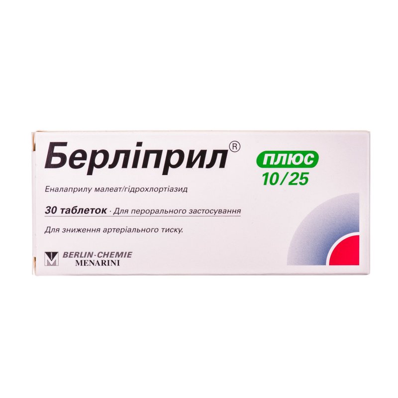 БЕРЛИПРИЛ ПЛЮС тбл. 10/25мг N30