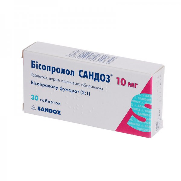 Бісопролол Сандоз таблетки, в/плів. обол. по 10 мг №30 (10х3)