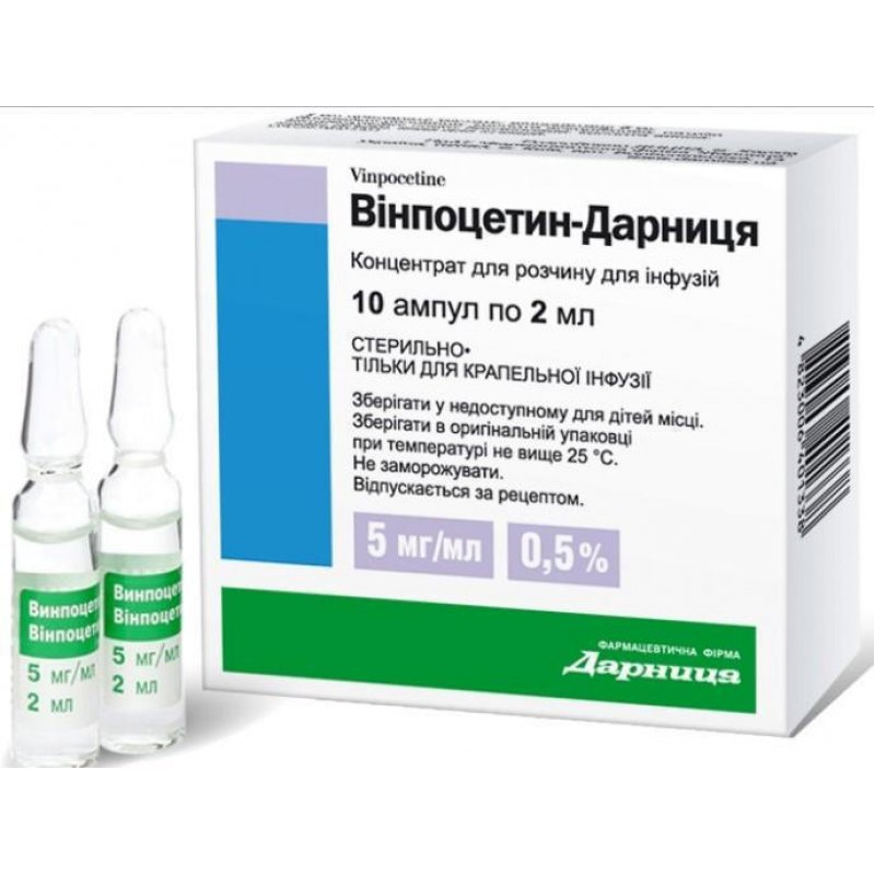ВИНПОЦЕТИН-ДАРНИЦА амп. 0,5% 2мл N10