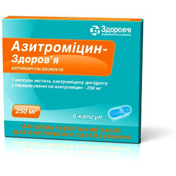 Азитроміцин-Здоров’я капсули по 250 мг №6