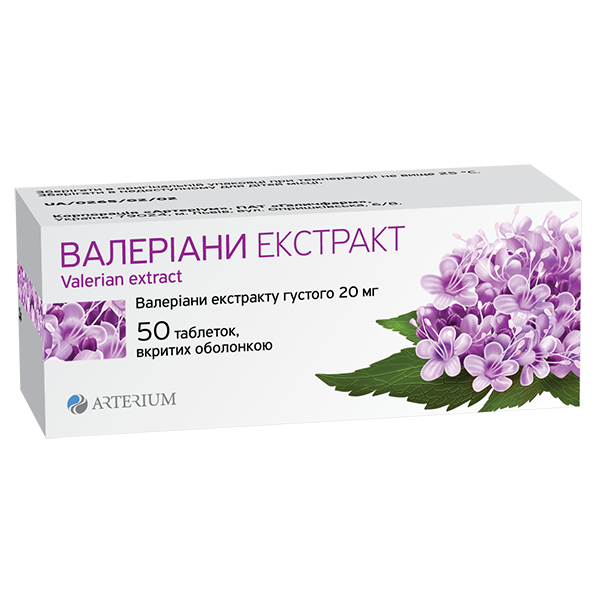 Валеріани екстракт таблетки, в/о по 20 мг №50 (10х5)