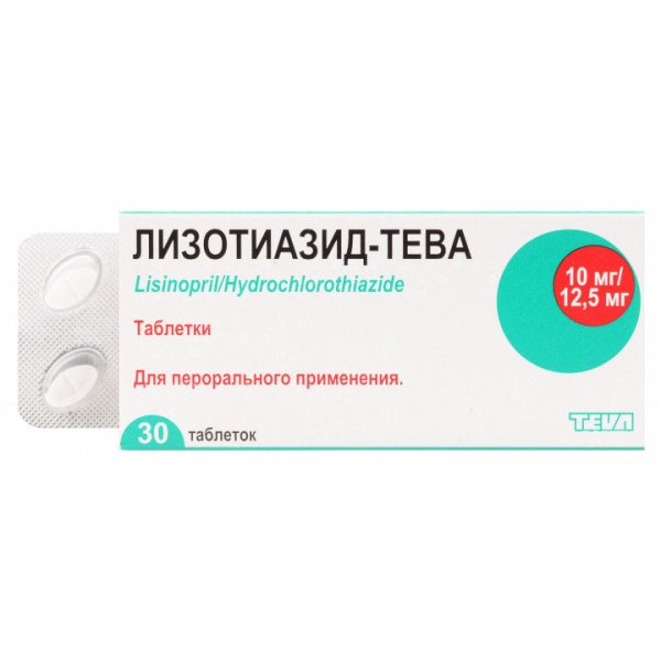 Лізотіазид-Тева таблетки по 10 мг/12.5 мг №30 (10х3)