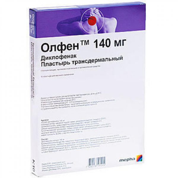 Олфен пластир лікув. по 140 мг/12 год (140 см2) №10 (5х2) у пак.