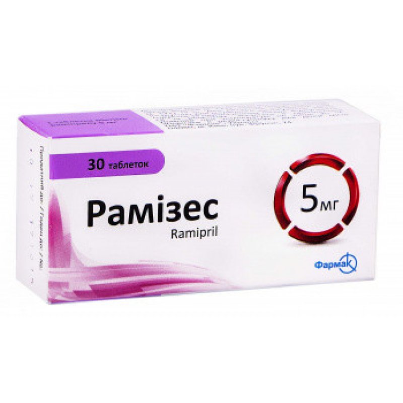 РАМИЗЕС тбл. 5мг N30