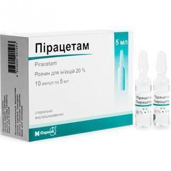 Пірацетам розчин д/ін. 200 мг/мл по 10 мл №10 в амп.