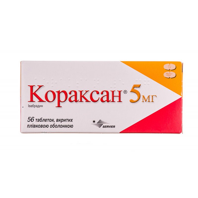 Кораксан 5 мг таблетки, в/плів. обол. по 5 мг №56 (14х4)