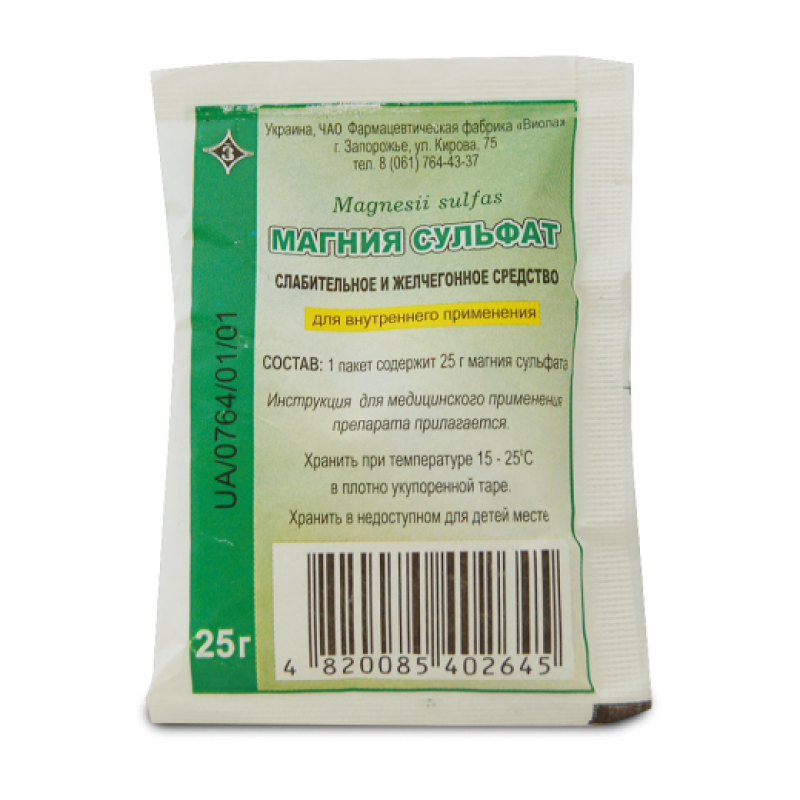 МАГНИЯ СУЛЬФАТ пор. 25г