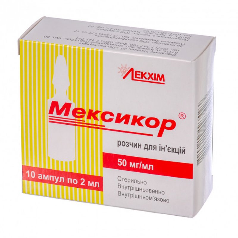 МЕКСИКОР р-р д/ин. 50мг/мл амп. 2мл N10