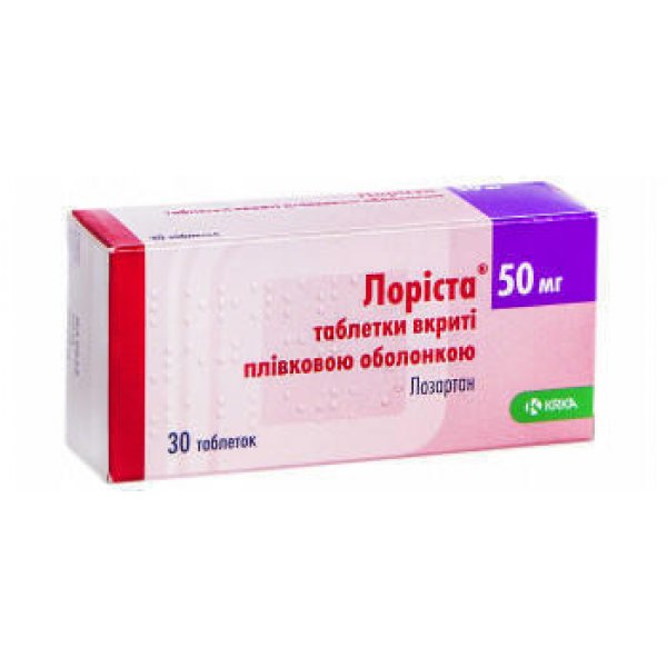 Лоріста таблетки, в/плів. обол. по 50 мг №30 (10х3)