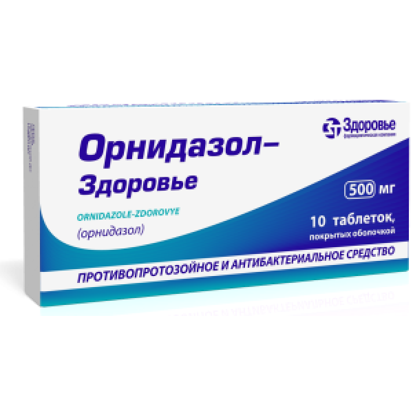 Орнідазол-Здоров’я таблетки, в/о по 500 мг №10