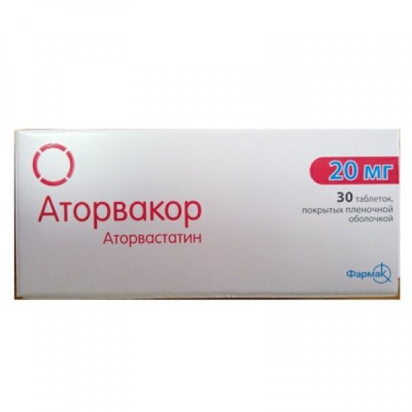 Аторвакор таблетки, в/о по 20 мг №30 (10х3)