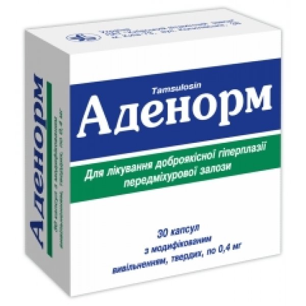 Аденорм капсули тв. з модиф. вивіл. по 0.4 мг №30 (10х3)