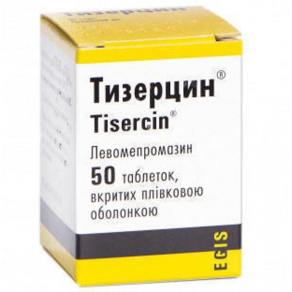 Тизерцин таблетки, в/плів. обол. по 25 мг №50 у флак.