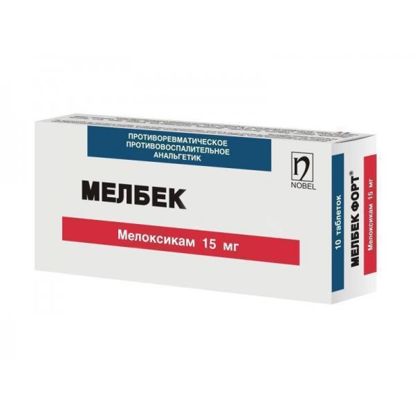 Мелбек таблетки по 15 мг №30 (10х3)