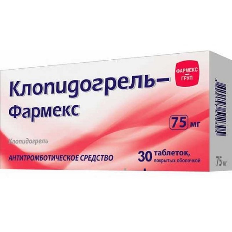 КЛОПИДОГРЕЛЬ-ФАРМЕКС табл., п/о 75 мг №30 (10х3)