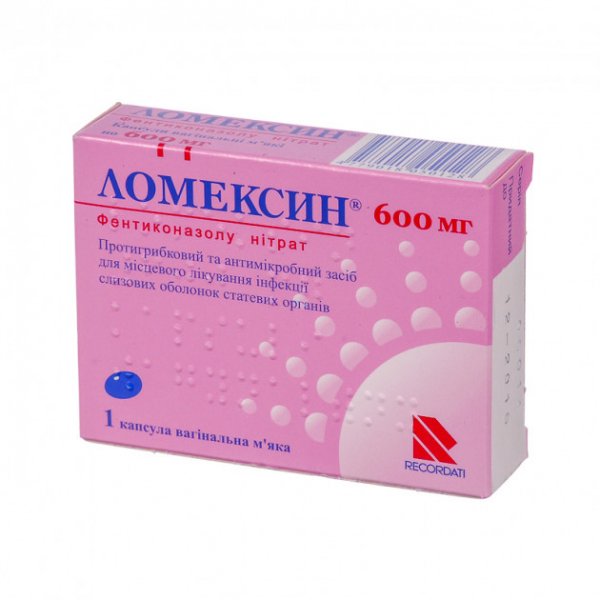 Ломексин капсули вагін. м’як. по 600 мг №1