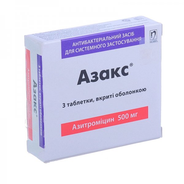 Азакс таблетки, в/о по 500 мг №3