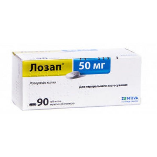 Лозап таблетки, в/о по 50 мг №90 (10х9)