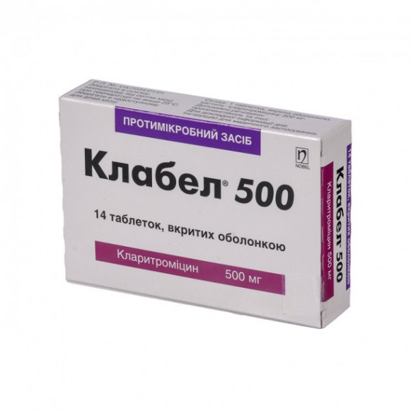 Клабел 500 таблетки, в/о по 500 мг №14 (7х2)