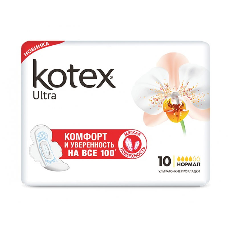 Прокладки гігієнічні Kotex Ultra, нормал, сіточка, 10 штук