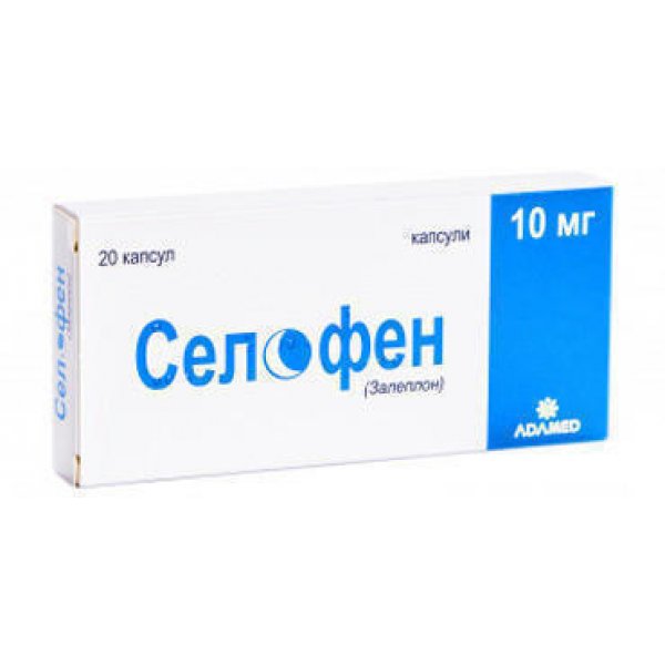 Селофен капсули по 10 мг №20 (10х2)