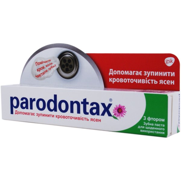 Зубна паста Parodontax з Фтором, 75 мл