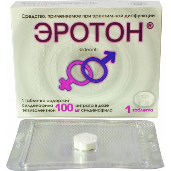 Еротон таблетки по 100 мг №1