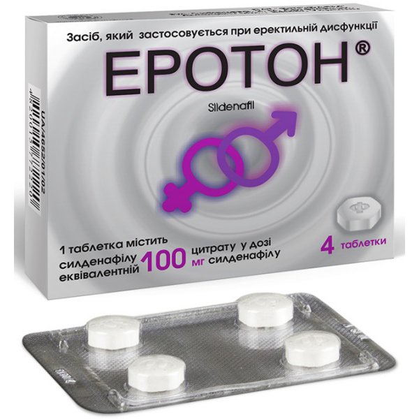 Еротон таблетки по 100 мг №4
